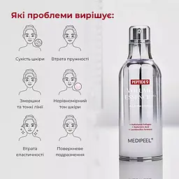 Есенція для обличчя Medi-Peel Peptide 9 Volume All-in-One Essence Pro з пептидами для еластичності шкіри 100 мл - мініатюра 4