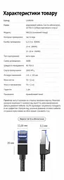 Мережевий кабель Ethernet UGREEN NW153 15 м патч-корд RJ45 штекер ↔ RJ45 штекер Cat 8 теоретично до 40 Гбіт/с 2000 МГц екранування F/FTP в обплетенні жили з чистої міді чорний (30799) - мініатюра 2