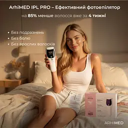 Фотоепілятор ArhiMED IPL Pro - мініатюра 2
