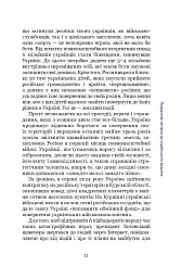 Майбутнє. Дуже коротке введення - мініатюра 9
