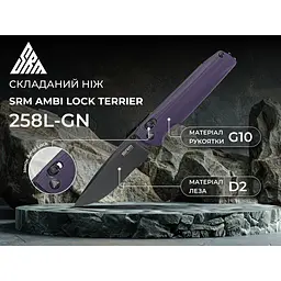 Ніж складаний SRM Terrier 258L-GN, фіолетовий - мініатюра 16