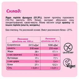 Протеїнові батончики Mini Box Protein — 4 × 45 г - мініатюра 4