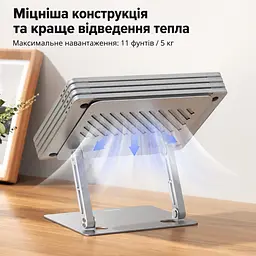 Складна Z-подібна підставка для ноутбука й планшета UGREEN LP866 Для ноутбуків 11–17,3″ Незалежне регулювання висоти до 178 мм і нахилу платформи Силіконові накладки запобігають подряпинам і ковзанню Відкрита конструкція сприяє циркуляції повітря Дві опорні стійки для стійкості Максимальне навантаження 5 кг Космічне срібло (45416) - мініатюра 4