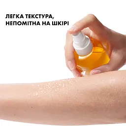 Сонцезахисний водний двофазний спрей з бета-каротином Vichy Capital Soleil для обличчя та тіла SPF 50 200 мл (MB232400) - мініатюра 4