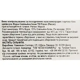 Вино Pasas Uva Blanca біле напівсухе 0.75 л - мініатюра 6