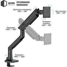 Кронштейн QUBE 5727GB.USB Black 5727GB.USB - мініатюра 3