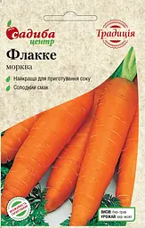 Морква Традиція Флакке 2 г
