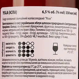 Сидр Ysla Craft Cider Different Rose зі смаком айви, напівсолодкий, 6,5%, 0,33 л (913928) - мініатюра 3
