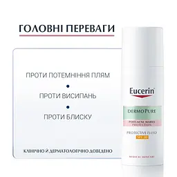 Захисний флюїд Eucerin Dermo Pure SPF 30 для проблемної шкіри, 50 мл - мініатюра 2