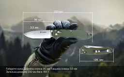 Ніж Ganzo G740-GR Green (G740-GR) - мініатюра 9