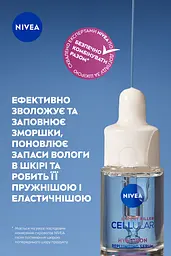 Сироватка для обличчя NIVEA Cellular Expert Filler відновлювальна с гиалуроновой кислотой 15 мл - мініатюра 5