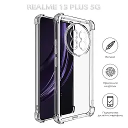 Чохол до мобільного телефона BeCover Anti-Shock Realme 13 Plus 5G Clear (712790) - мініатюра 5