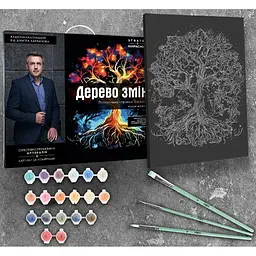 Картина за номерами Strateg & Karpachoff Сюжет № 1 Дерево змін 40х50 см (AH1085) - мініатюра 3