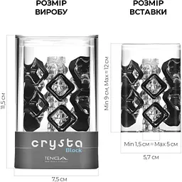 Мастурбатор Tenga Crysta BLock - мініатюра 2