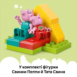 Конструктор LEGO DUPLO Peppa Pig Туристичний похід 32 деталі(10452) - мініатюра 14