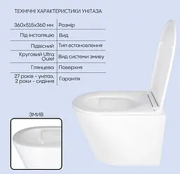 Набір Qtap Nest 4 в 1 підвісний унітаз Scorpio Ultra Quiet 520x365x365 + комплект інсталяції QT1433053EUQW45168 - мініатюра 3