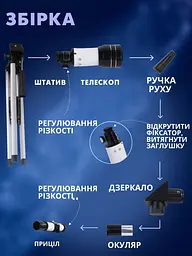 Астрономічний телескоп зі штативом 70400 зі спеціальною лінзою для місяця - мініатюра 10
