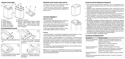 Відро для сміття сенсорне прямокутне Koer TC-020408-07 8 л graphite KR5590, Графит - мініатюра 8