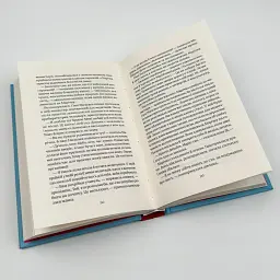 Якби міста вміли говорити - Тетяна Бондарчук | Vivat, книга українською, нова, тверда - мініатюра 3