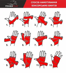 Бинти для боксу PowerPlay 4 м fit0011794 - мініатюра 6