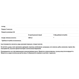 Альфа-ліпоєва кислота Natrol Antioxidant protection Alpha Lipoic Acid 300 мг 50 капсул - мініатюра 3