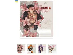 Зошит в лінію BRISK 96 арк. 10 шт./уп. ТВ-17 Квіткова муза
