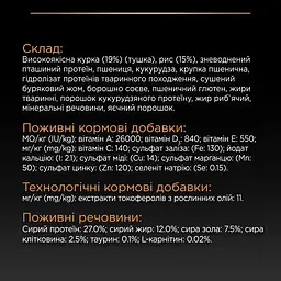 Сухий корм собак великих порід Purina Pro Dog Large Adult Robust з куркою 14 кг 12375799 - мініатюра 4