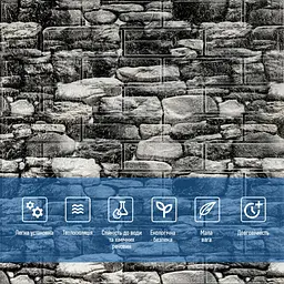 Декоративна 3D панель Sticker Wall самоклейка 700x770x5мм Чорний камінь Катеринославський 040 SW-00000483 - мініатюра 5