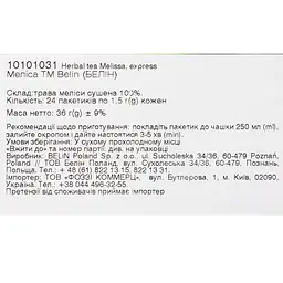 Суміш трав'яна Belin Меліса, 36 г (24 шт. х 1.5 г) (895342) - мініатюра 3