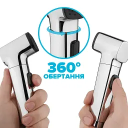 Гігієнічний душ-бідета DROP SHB-MONO/RND360 з поворотною головкою - мініатюра 2