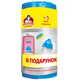 Пакети для сміття Помічниця з затяжками 35 л 25 шт. (4820164962756)
