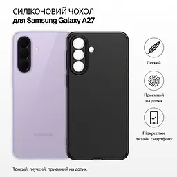 Чохол до мобільного телефона BeCover Samsung Galaxy A27 SM-A276 Black (715677) - мініатюра 2