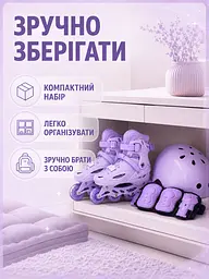 Дитячі розсувні ролики фіолетові S 29–33 зі шоломом і захистом (49676134) - мініатюра 6