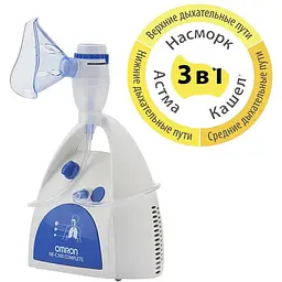 Інгалятор (небулайзер) Omron A3 Complete (NE-C300-E) компресорний  - мініатюра 6