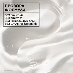 Гель для укладання та фіксації для кучерявого та хвилястого волосся Garnier Fructis Curls Method Flexi Hold 370 мл - мініатюра 3