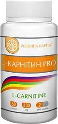 Програма схуднення 2 курс, Ідеал боді універсал, Мікобен, L- Карнітин Pro, Спіруліна Р.К Chlorella, Омега-3, "Рослина Карпат" - мініатюра 5