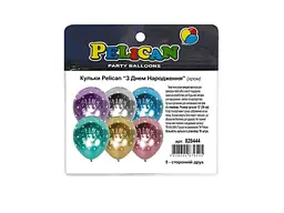 Кульки PELICAN 12 (30 см) З Днем Народження (10шт/уп) хром 5-стор.