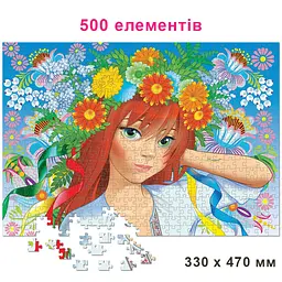 Дитячі пазли Міс України Енергія Плюс 84795 500 елементів - мініатюра 2