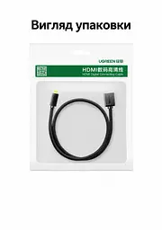 Відеоперехідник UGREEN 20134 Micro HDMI - HDMI 2.0 4K 60 Гц 0,22 м чорний (20134) - мініатюра 11
