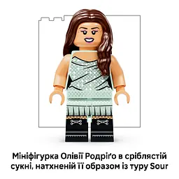 Конструктор LEGO Editions Music Вініл Олівії Родріґо 360 ел. (43028) - мініатюра 13