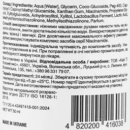 Подарунковий набір Mr.Scrubber Niacinamide Basic Care Kit - мініатюра 13