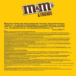 Уцінка. Набір подарунковий M&M's Friends Бандероль велика 316 г - мініатюра 4