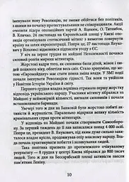 Володимир Тітарчук - мініатюра 9