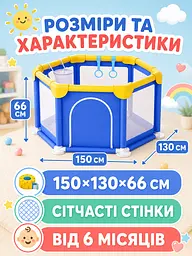 Дитячий ігровий манеж синій 150×130×66 см із сітчастими стінками (49676005), Синій - мініатюра 3