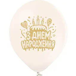 Повітряна кулька З днем народження 3103-1554 Різнокольоровий   (5414395300228)
