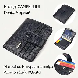 Стильний гаманець із натуральної зернистої шкіри Canpellini 21688 чорний - мініатюра 3