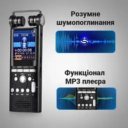 Професійний диктофон цифровий з лінійним входом Savetek GS-R06, 32 Гб пам'яті, стерео, SD до 64 Гб (100894) - мініатюра 6