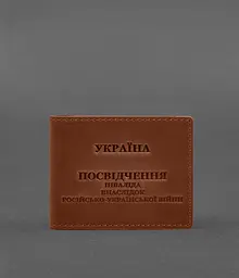 Шкіряна обкладинка для посвідчення інваліда внаслідок російсько-української війни світло-коричневий Crazy Horse - мініатюра 2