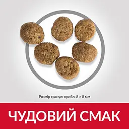 Сухий корм Hill's SP Adult Perfect Weight для підтримання оптимальної ваги у котів з куркою 2,5 кг - мініатюра 4