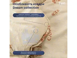 Ковдра ТЕП 180x210 "DREAM COLLECTION" CAMEL (400г/м2) (microfiber) (металізований друк) - мініатюра 3